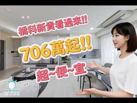 禾馨 YouTube影片封面