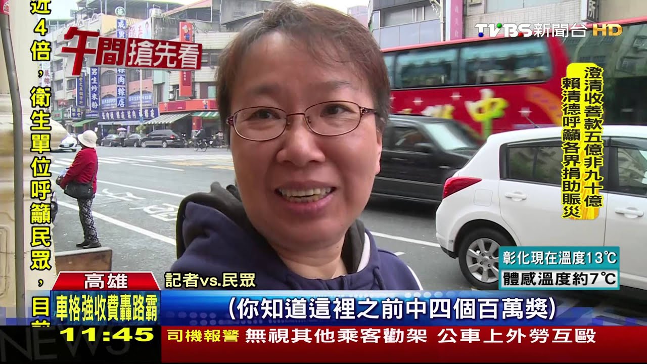 同天開出4百萬獎　運氣好到彩券行傻眼