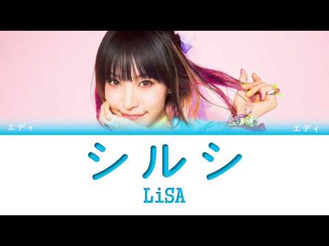 download lagu mp3 mp4 Lisa Shirushi Lyrics, download lagu Lisa Shirushi Lyrics gratis, unduh video klip Lisa Shirushi Lyrics