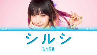 Download lagu LiSA Shirushi Lyrics... mp3