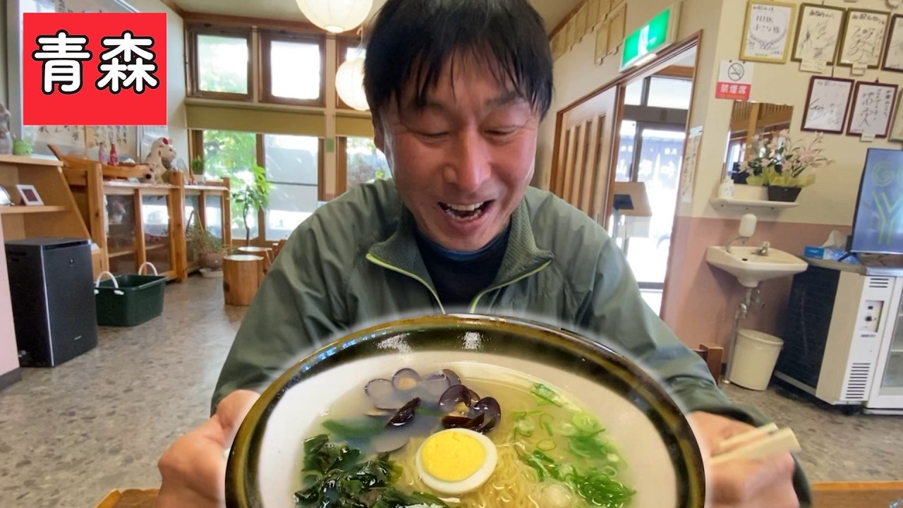 【青森 】無料RVパークでキャンプしてご当地ラーメンを食べに行く 【芦野公園オートキャンプ場】【 #28 MINI旅 2025 】