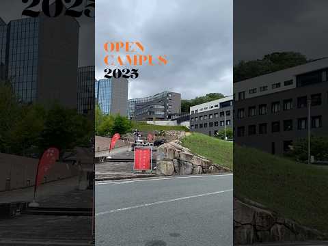 国際文化学科 山口県立大学　2025オープンキャンパス　7/19ダイジェスト