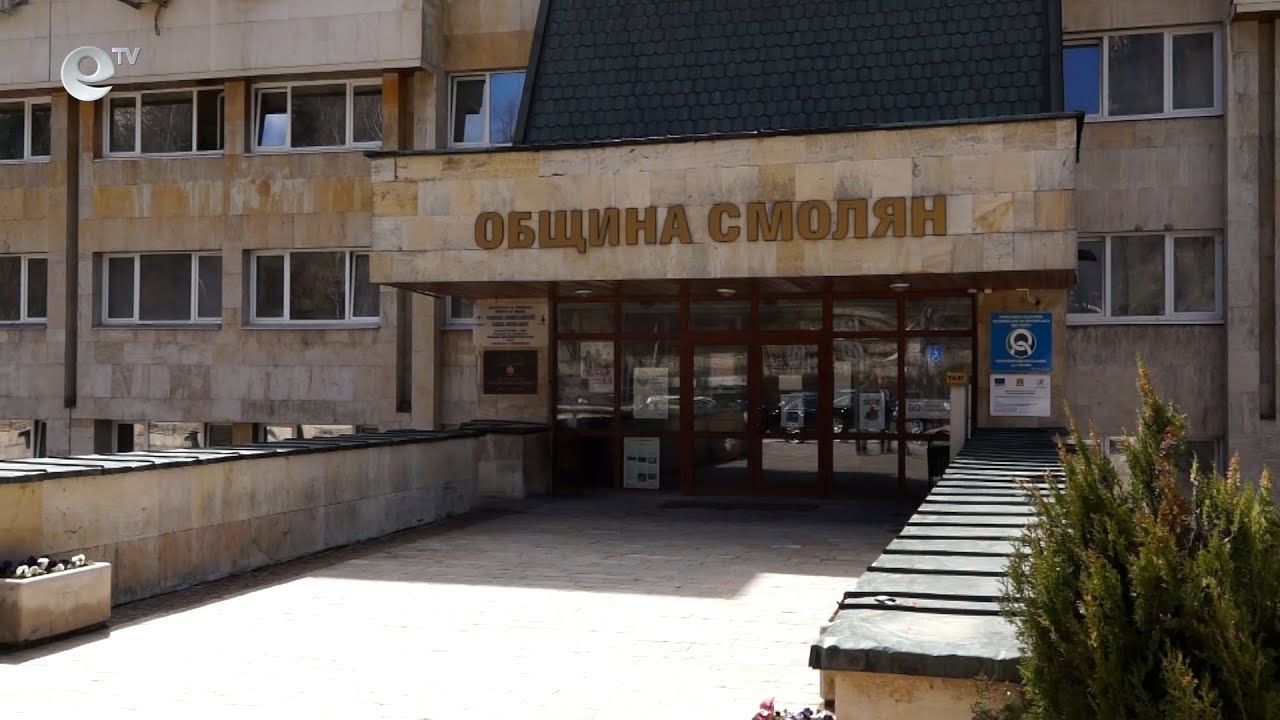 Смолянски общини се обединяват за развитие на устойчив туризъм