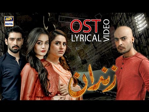 Zindaan OST | Title Song By Jinaan Hussain | With Lyrics