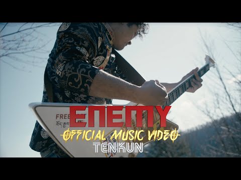 ENEMY - དགྲ་བོ་། - TENKUN -  OFFICIAL MUSIC VIDEO