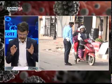 ‘लकडाउन’मा ग्यासको चिन्ता नलिनुस् : आयल निगम ! अत्यावश्यक पर्दा के गर्ने ? - NEWS24 TV