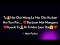 Whatsapp Status Tu Har Chiz Mang Le Har Chiz Kurban Hai Tum Par