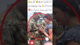 Army boy love his wife and his son #shorts #trending #love #happy #army #armylover #wife