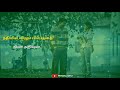 Tamil Movie WhatsApp Status Sachin Movie Kanmoodi Thirakumbodhu Song Love