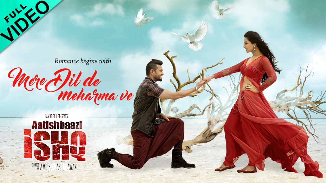 Mere Dil De Meharma Ve Lyrics  | Aatishbazi Ishq | Kulbhushan Kharbanda, Mahie Gill, Roshan Prince | Neeti Mohan, ROSHAN PRINCE | R Sheen