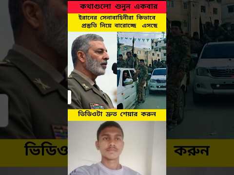 কথাগুলো #duet #tamil #viralvideo #রাজনীতি  #tending #fyp #foryou‎