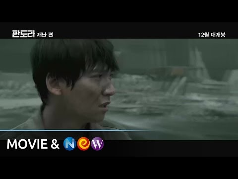 [판도라]티저 예고편(Full Ver.)