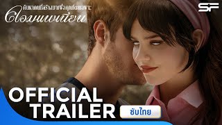 Trailer Preview Image