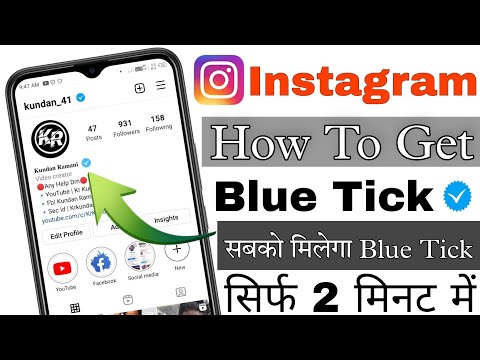 Blue Checkmark Copy Paste