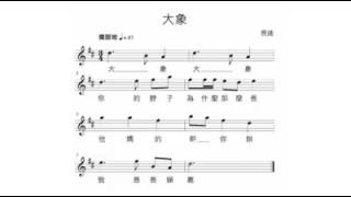 [問卦] 大象的鼻子怎麼那麼長？