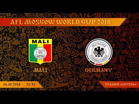 AFL18. World Cup. 1/8. Mali - Germany