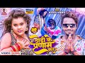 Dhori Ke Pranam Kara Video ढोड़ी के प्रणाम करs धनंजय धड�