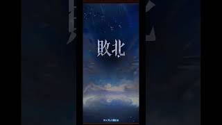 【放置少女】願い返し4 12月 1回目