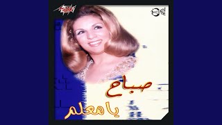 Download lagu El Warda mp3