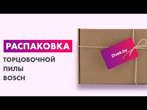 Миниатюра изображения товара Профессиональная торцовочная пила Bosch GCM 216 (0.601.B33.000)