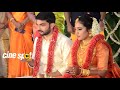 Actor Sreejith Vijay Marriage  Wedding video