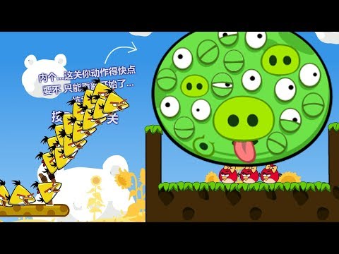 Angry Birds Cannon 3 - SHOOTING MAXIMUM MAD CHUCK TO 1000 EYES PIG! RESCUE GIRLFRIENDS!