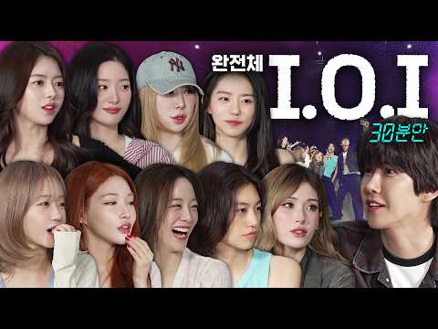 Crashing I.O.I’s Concert Rehearsal!! Just 30 Minutes with Kwanghee! EP.02 I.O.I