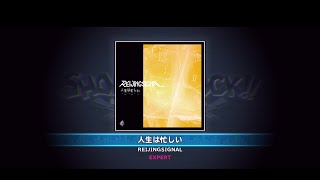 人生は忙しい   EXPERT FullPerfect【SHOW BY ROCK!! Fes A Live】
