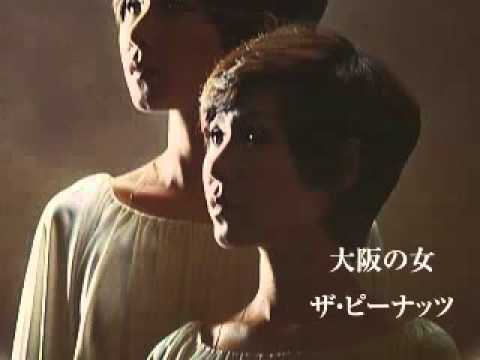 大阪の女 のサムネイル