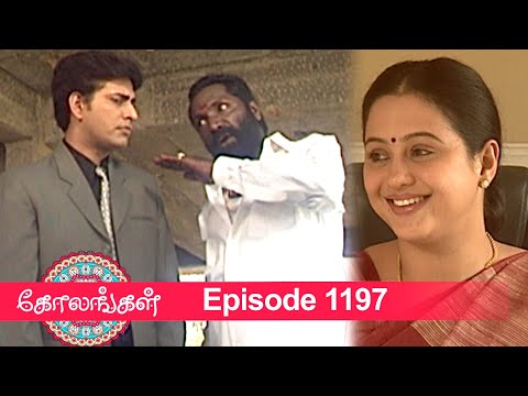 Kolangal Episode 1197, 19/05/2022 | #VikatanPrimeTime