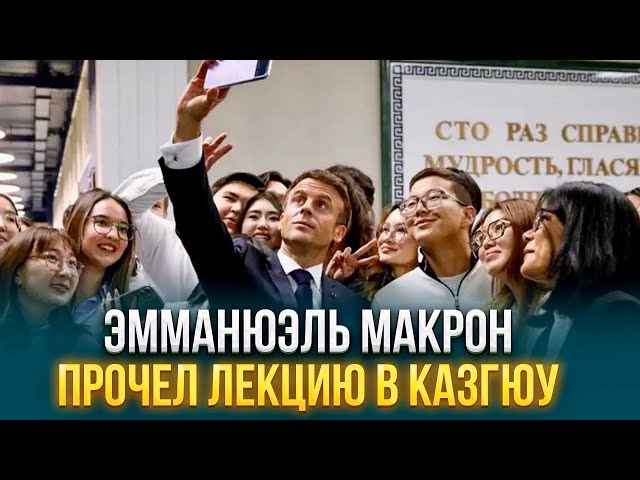 Главные новости 01.11.2023 г.