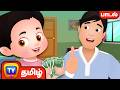 சாச்சா சாச்சா என்னப்பா ChuChu TV Tamil Rhymes For Children