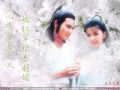 Return Of The Condor Heroes 1983 FULL Theme Song