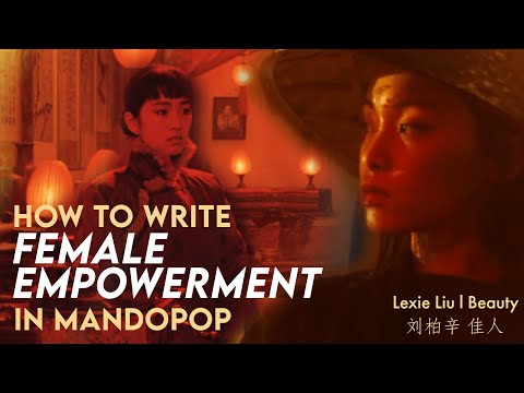 Lexie Liu 刘柏辛 - Beauty 佳人 | Everything Explained (Video Essay)