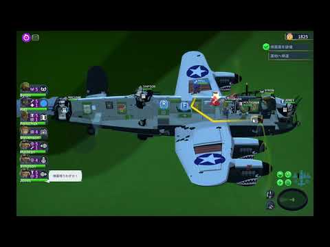 bomber crew platforms bomber crew platforms