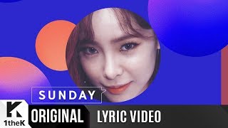 [Lyric Video] GroovyRoom(그루비룸)_Sunday (Feat. 헤이즈, 박재범)