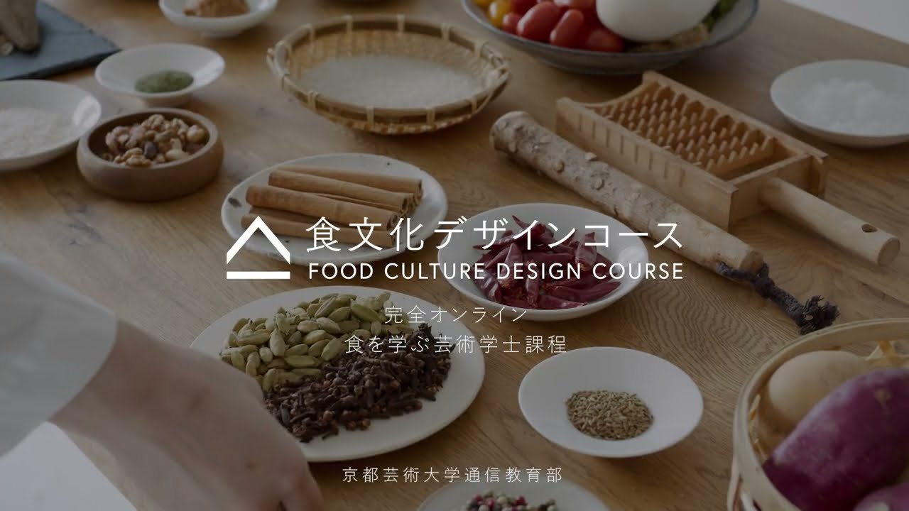 メッセージ動画