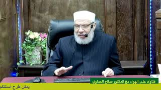 صورة هل يترخص المسافر بالفطر في فترة الترنزيت