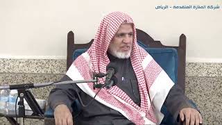 أ.د. علي الشبل | تفسير القرآن الكريم (35) image