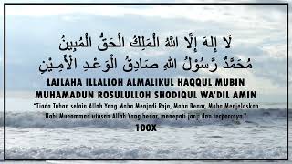 Download lagu Dhikr Lailahaillallah Almalikul Haqqul Mubin Muhammadur Rasulullah Shodiqul Wa'dil Amin 100x mp3