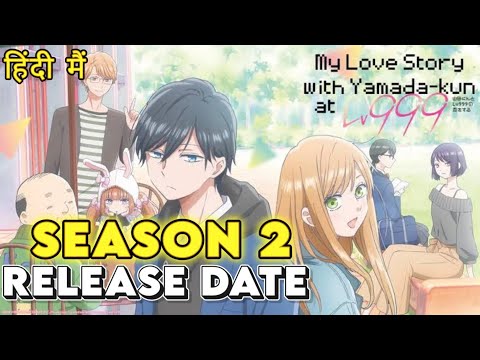 My Love Story with Yamada-kun at Lv999 SEASON 2 Offecial RELEASE DATE Out.?😯 || Hindi CRUNCHIROLL ||