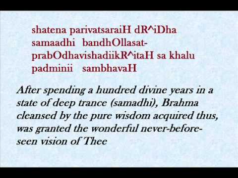 Narayaneeyam - Dasakam 9 (Creation of the Universe)