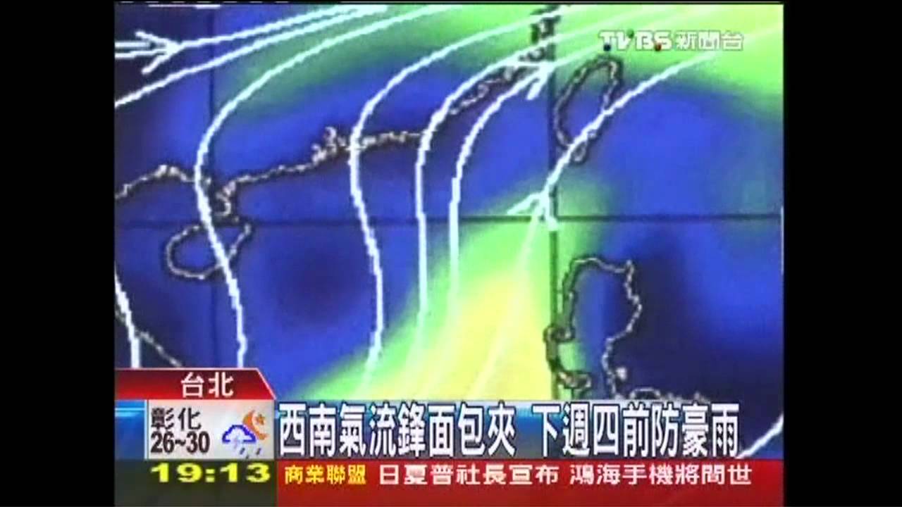 〈獨家〉西南氣流鋒面包夾 下週四前防豪雨