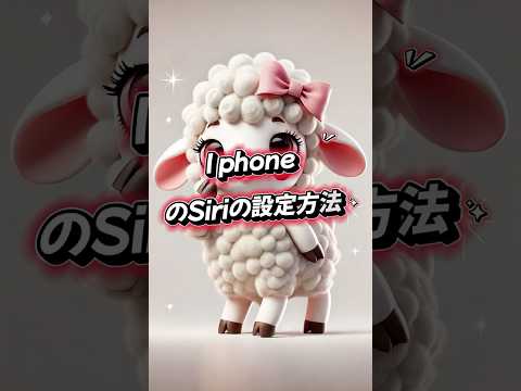 Apple で退屈と戦う: 試してみたい Siri の面白い質問 10 選