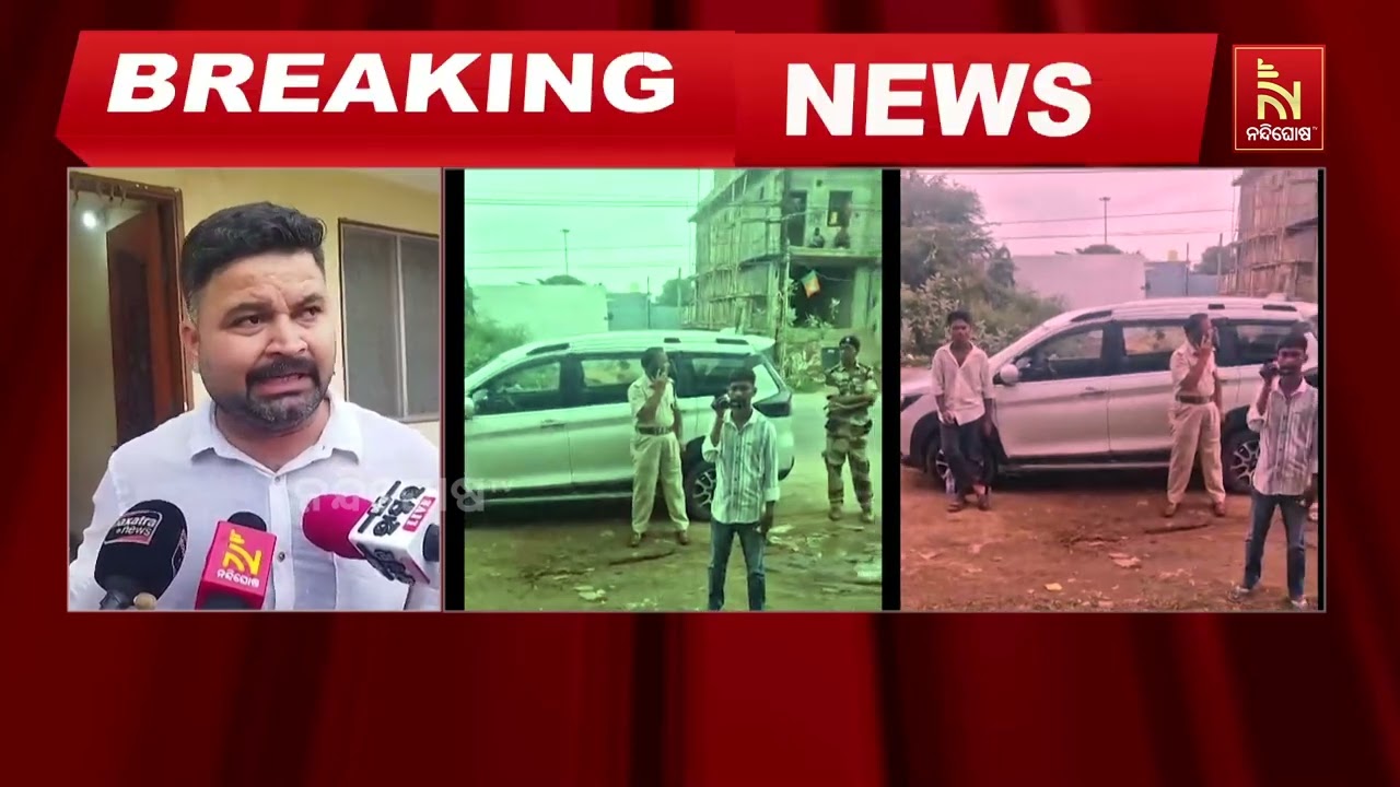 ନିର୍ବାଚନ ସମୟରେ ବିନା ଅନୁମତିରେ ଯାଞ୍ଚକୁ ବିରୋଧ କରିଛି ବି?