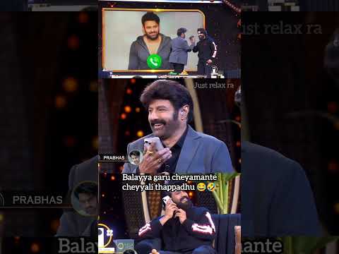 Balayya garu cheyamante cheyyali thappadhu 😂🤣 #balayya #ramcharan #prabhas #unstoppable