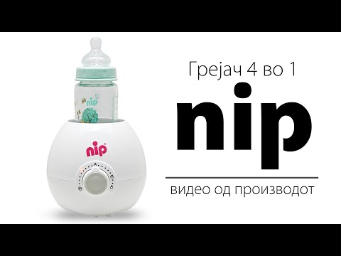 Грејач  Nip - Baby food warmer | Монтажа и Презентација на производот |