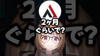 例の件をイジられすぎて顔が固まる千燈さんw【千燈ゆうひ/切り抜き/ぶいすぽ】#千燈ゆうひ #zerost #ぶいすぽ