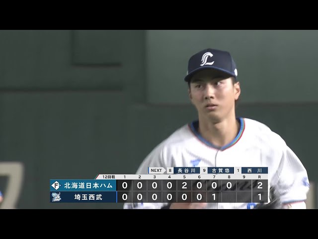 【8回表】ジャンピングキャッチ!! ライオンズ・長谷川信哉 ピッチャーを救うファインプレー!! 2025年7月14日 埼玉西武ライオンズ 対 北海道日本ハムファイターズ