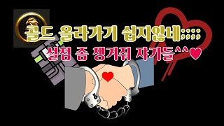 쟈기들에게.........